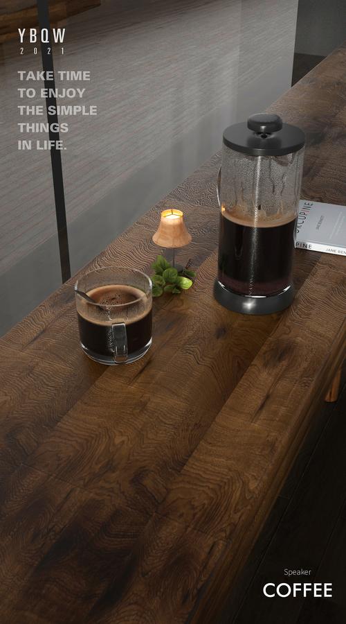 《Coffee》产品渲染 一杯咖啡的指尖美学